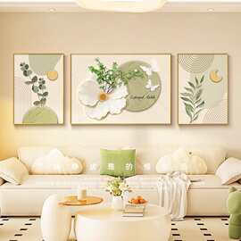 奶油风客厅装饰画花朵绿植简约现代沙发背景墙挂画小清新三联壁画