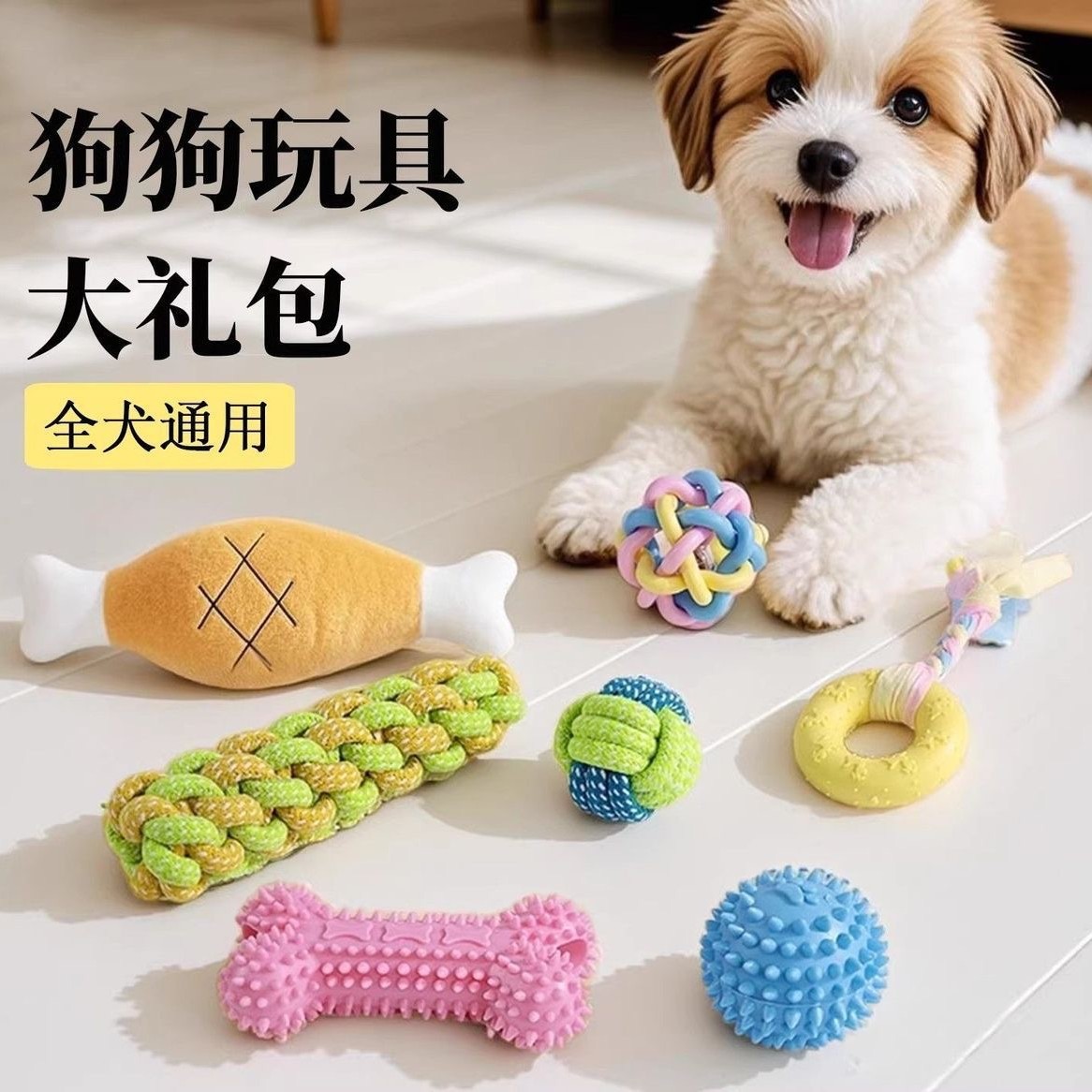 狗狗玩具宠物发声玩具耐咬小狗幼犬狗狗磨牙洁齿训练搪胶玩具批发