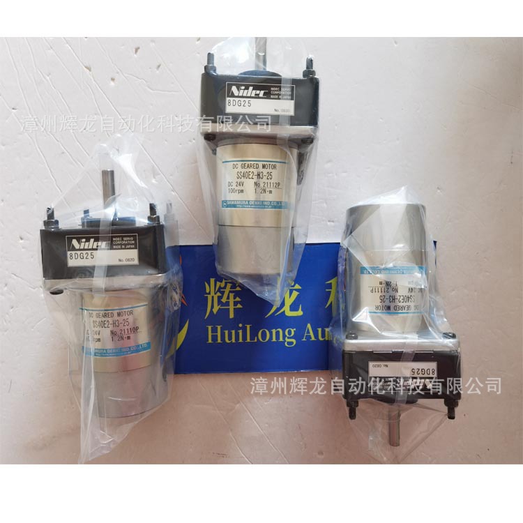 SS23FQ-H2L-150-DC24V日本泽村电气工业SAWAMURA DENKI直流电机