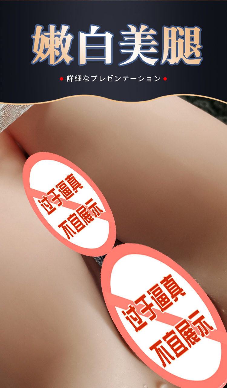 Male Masturbation Hip and Vagina Mold with Vibration, TPE, Skin Tone — detail image 4