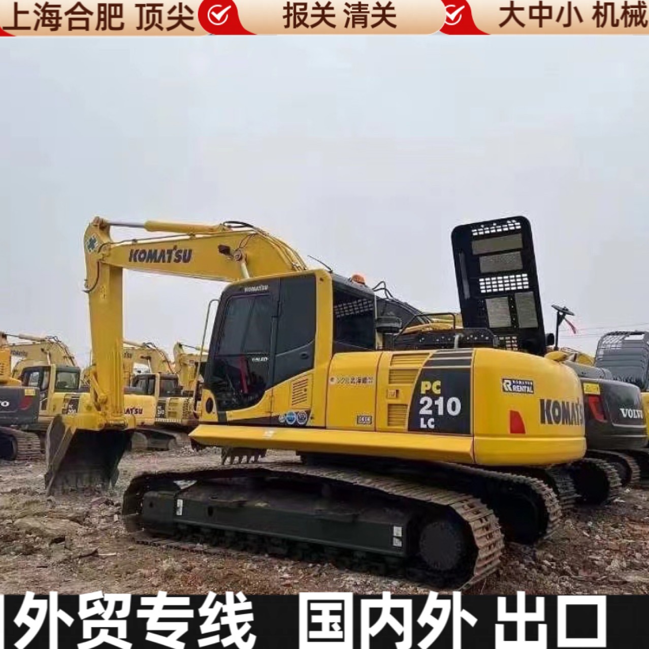 Importación PC210 exportación de segunda mano Komatsu 200 y 240 excavadoras Shanghai declaración de aduanas una línea