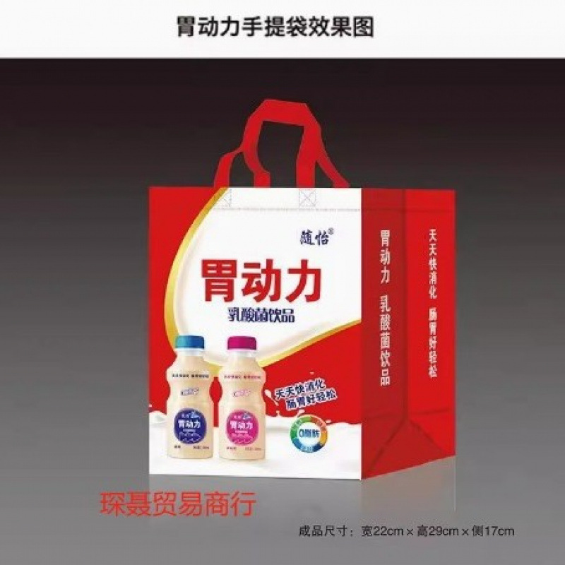 原味酸奶益生菌340ml*12瓶整营养早餐酸奶包邮|undefined