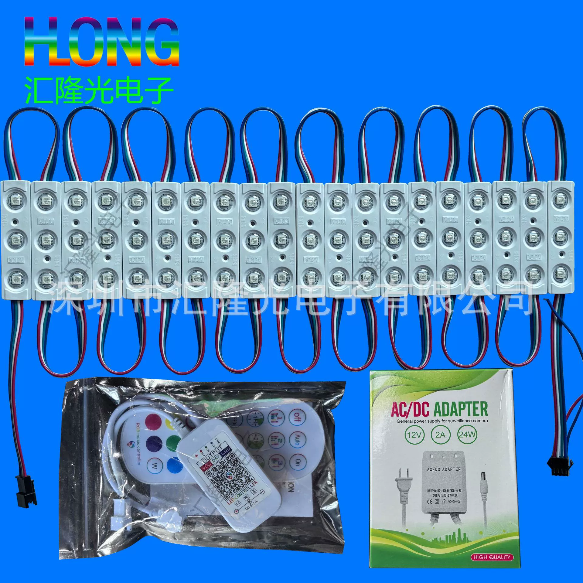 Полноцветный модуль DMX с IC Полноцветный модуль литья под давлением DMX512LED объектив водонепроницаемый светящее слово рекламный источник света