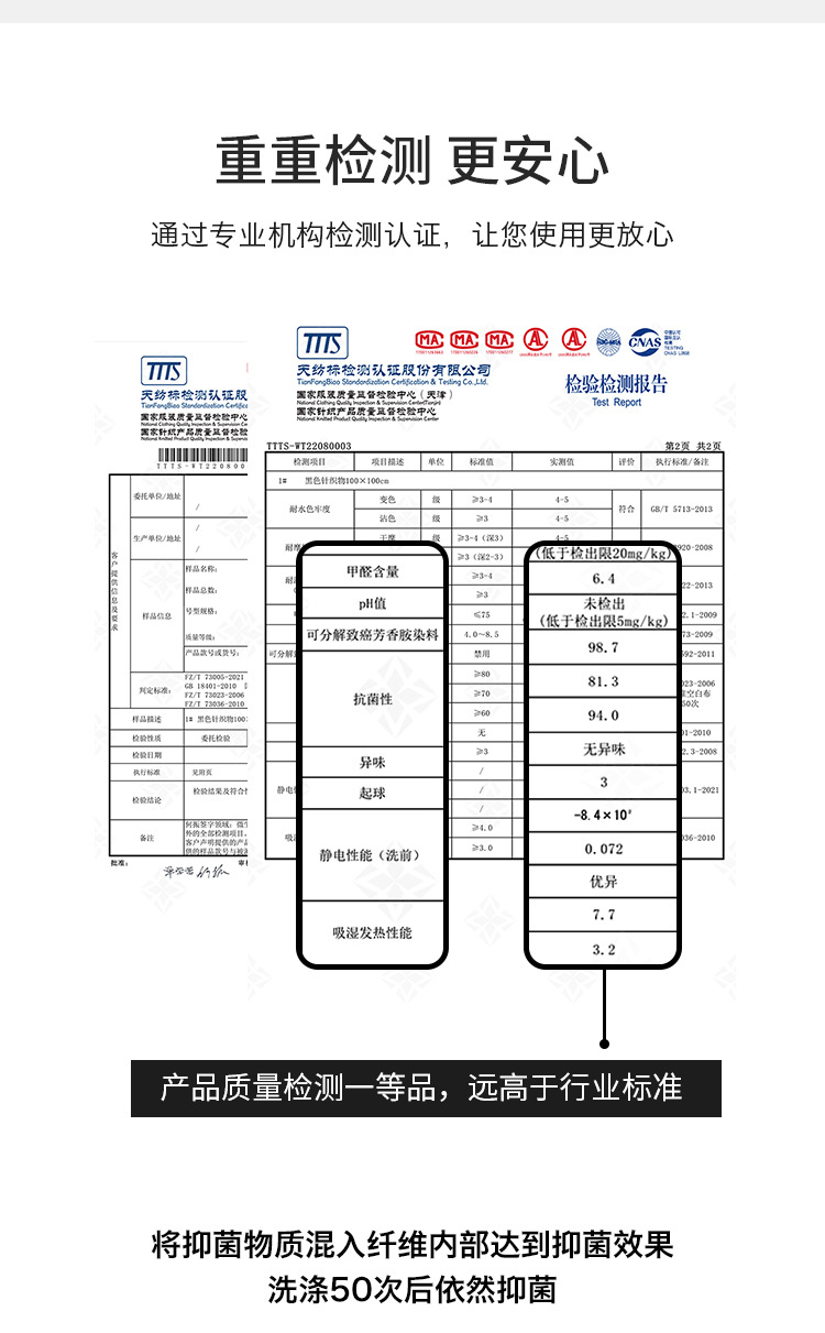 羊毛自发热详情男款YDS23108-09_04.jpg