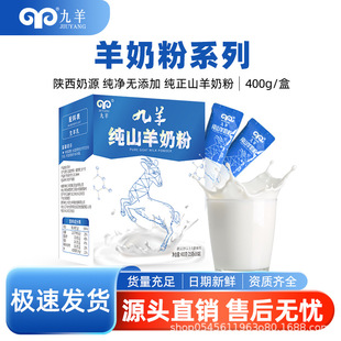 ����ɽ���̷�400g�������b���˃�ͯ������I�B�̷۶YƷ���l���}