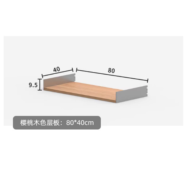 체리색 라미네이트 80*40cm