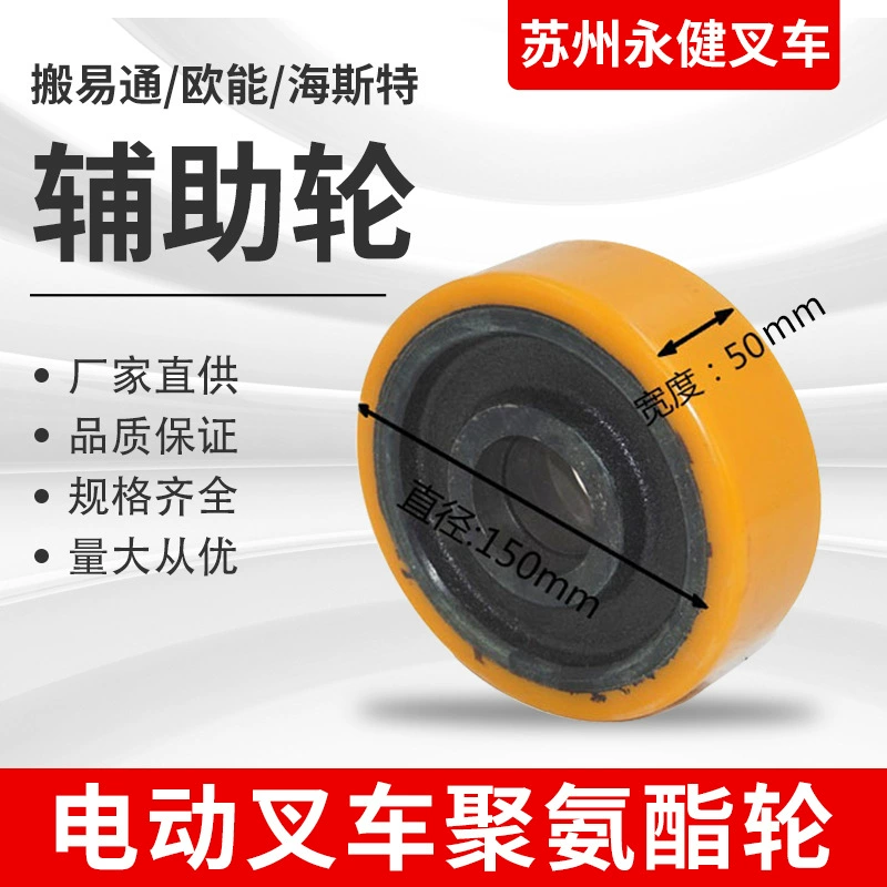 Нейлоновый вилочный погрузчик с ручным управлением Грузовик Штабелер для крупного рогатого скота Чистый нейлон Подшипники колес вилочного погрузчика