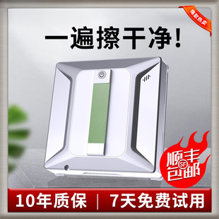 Window Cleaning Robot Fully Automatic Home Smart Electric High-Rise Window Outdoor Remote Control Glass Cleaning Window Cleaning Artifact