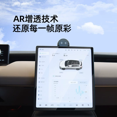 Tesla New Model 3 Quick-Stick Tempered Car interior film