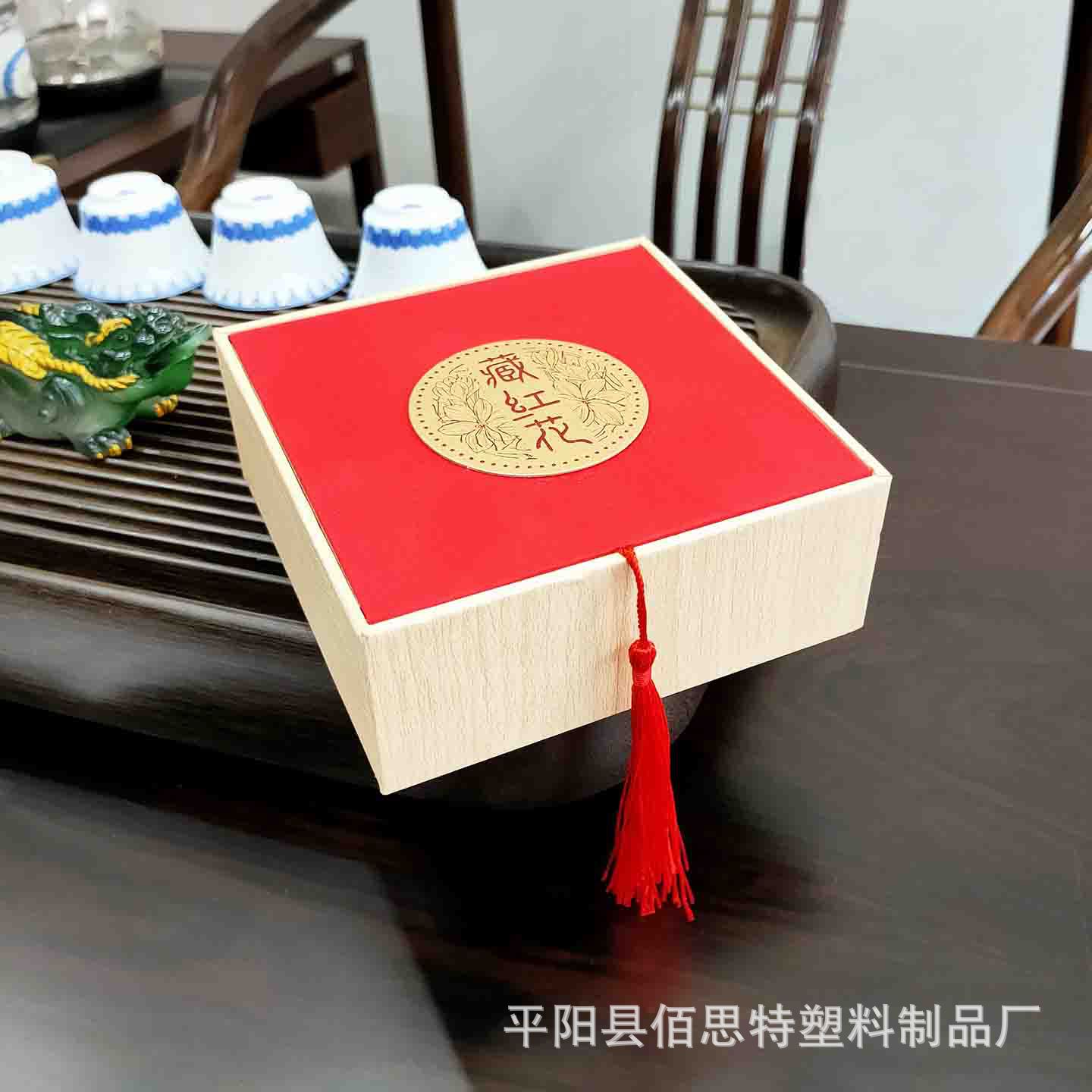 藏红花原单 (6)-.jpg