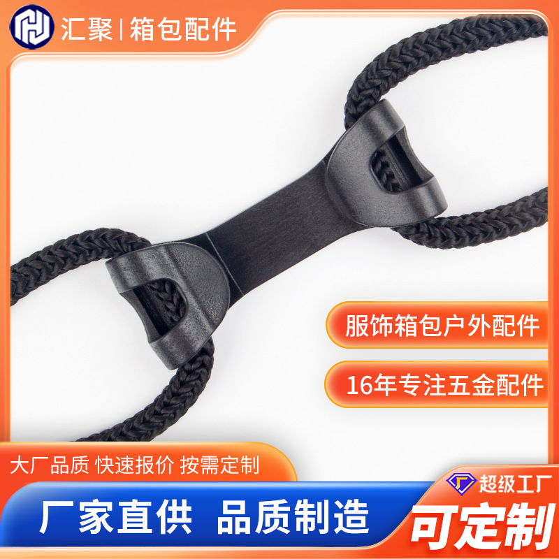 Factory Direct Sales Wholesale Plastic Pom Hook Double-Ended Hook Rope Buckle Backpack Fixed Hook Luggage Accessories