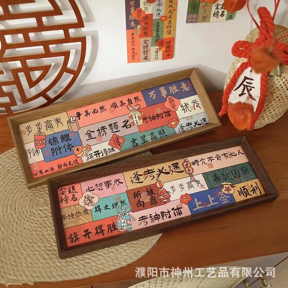 High School Entrance Examination Inspirational Text Photo Frame Decoration to be no. 1 6-inch 8-inch Online Red Photo Frame Graduation Gift Decoration