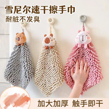 可爱雪尼尔厨房擦手巾加厚手帕加大吸水速干挂式卫生间不掉毛