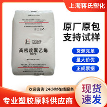 עܼHDPE/ɽʯ/6100M߿_ʳƷƿwԭ,