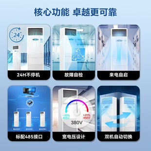 �������{���I��վ12.5kw5p����ů�C����վ��늷����l�羳����