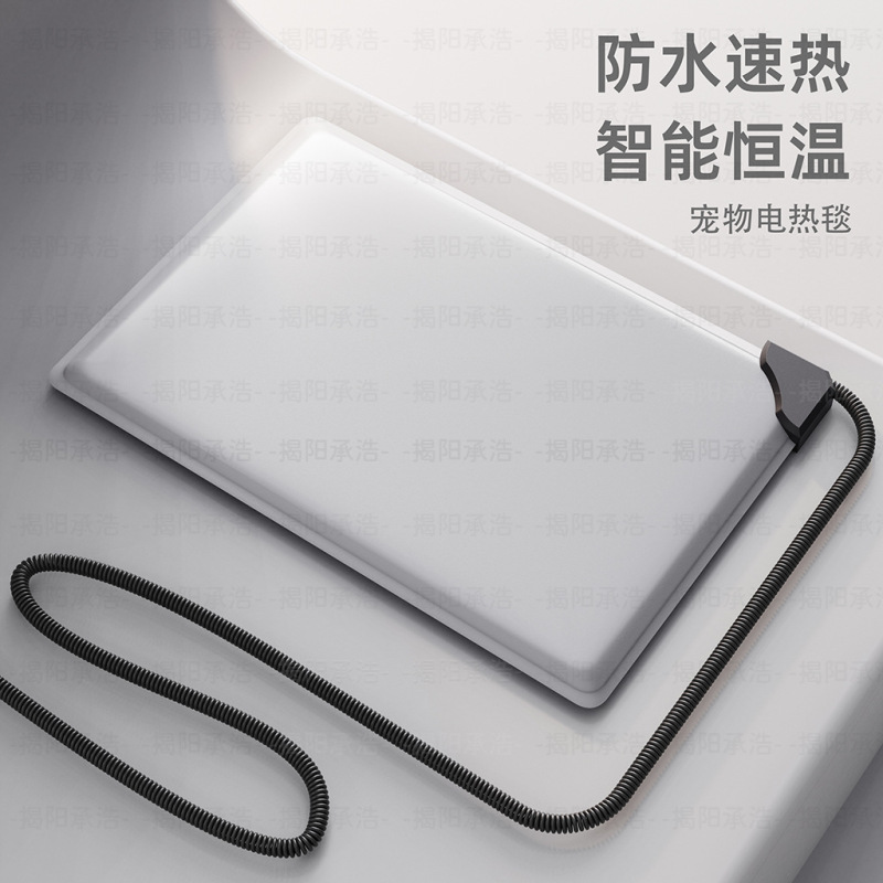 宠物电热毯猫咪加热垫恒温猫窝电热毯小型宠物专用发热狗狗宠物垫|undefined