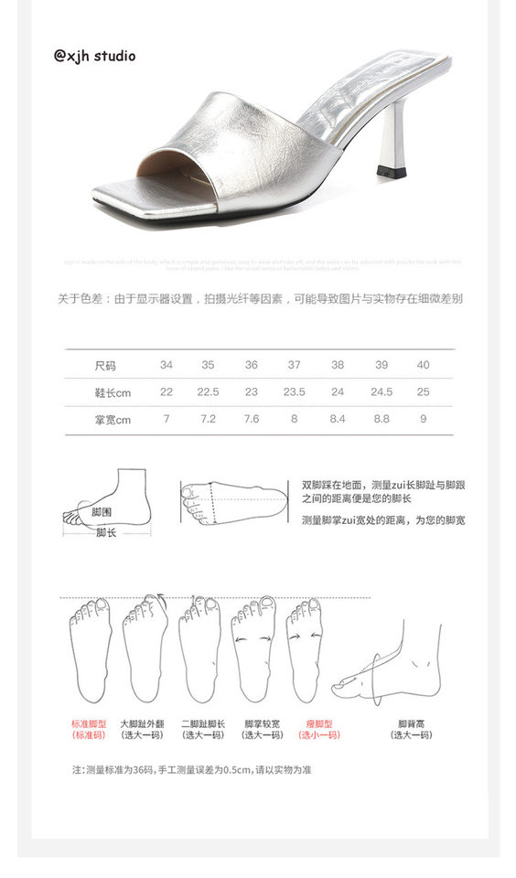 Dép sandal nữ quai ngang mũi vuông hở ngón gót 7 cm — Màu bạc, Màu da báo, Màu hồng, Màu trắng be chi tiết 6