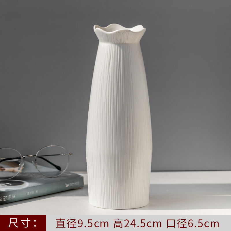 얀바이(라인) (24cm )