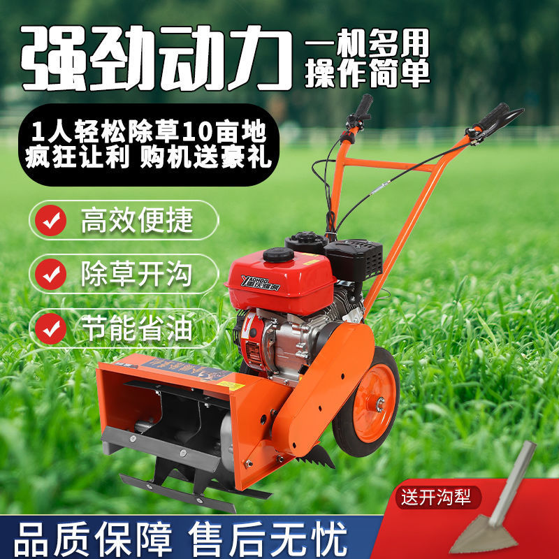 Máquina multifuncional de desherbador de gasolina pequeña máquina de zanja agrícola doméstica de hierba suelta máquina de zanja máquina de micro-cultivo rotativo maíz