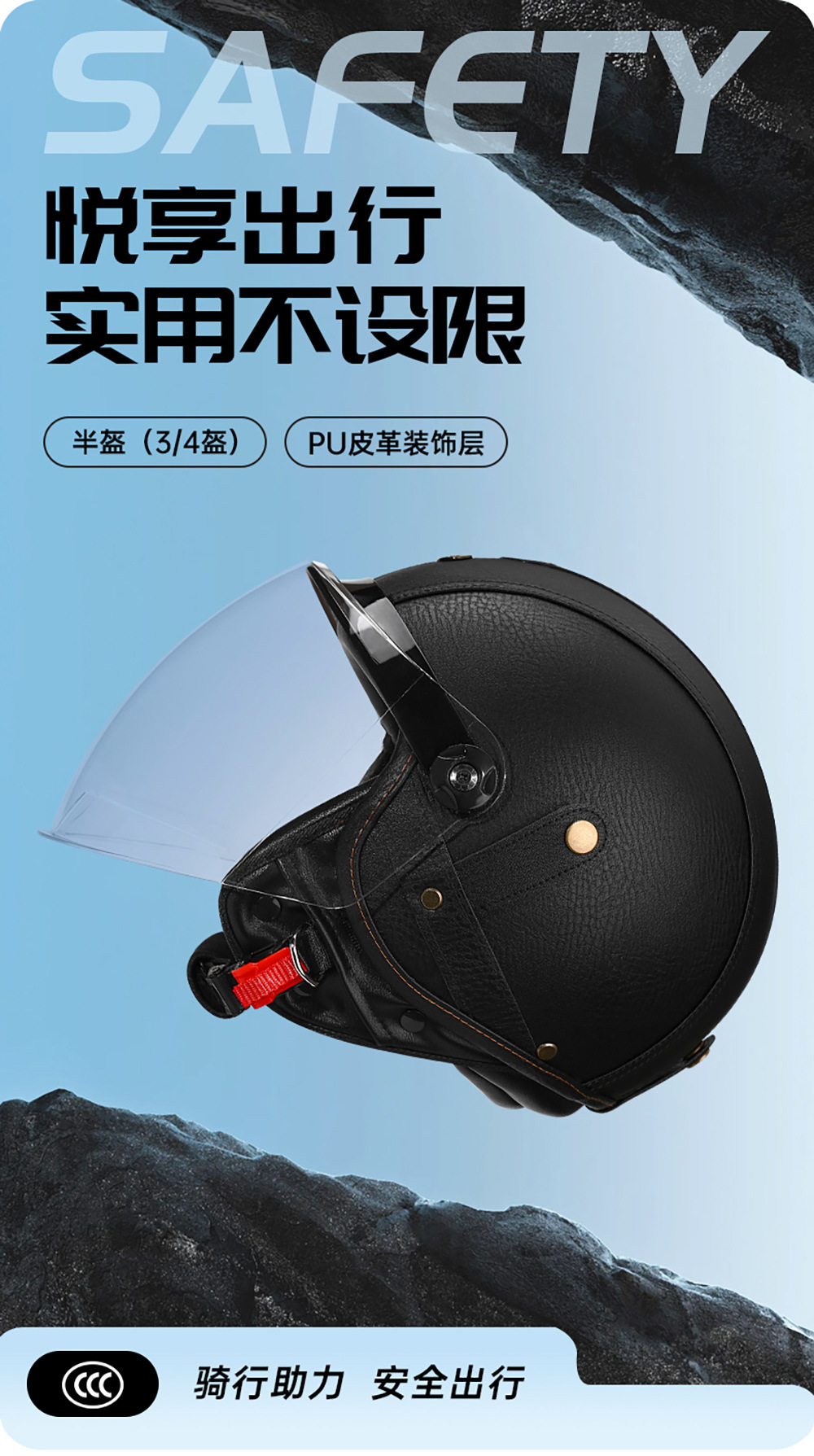 Retro 3C Certified Motorcycle Half Helmet 3/4 Leather Helmet for Men and Women, Motorcycle Helmet, Electric Vehicle All-Season Warm Safety Helmet