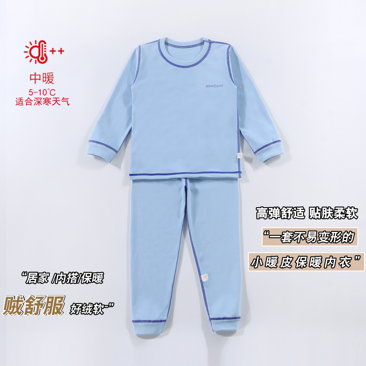 Niños otoño y invierno nuevo estilo de seda sin hueso colorido conjunto de ropa interior caliente para niños, niños de cuello redondo chaqueta de otoño pantalones de otoño