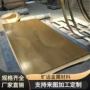 六角c2680铜合金棒