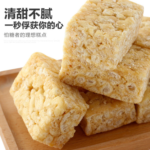 Sugar-free food 0 sugar Sachima 500g Sachima sugar-free multigrain pastry meal replacement snacks for middle-aged and elderly people