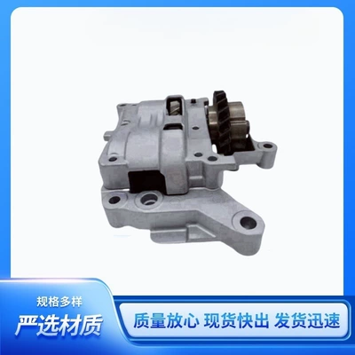13620-36020 Is Suitable for Highlander 2.7 Camry 1362036020 Oil Pump Vigo Toyota Parts