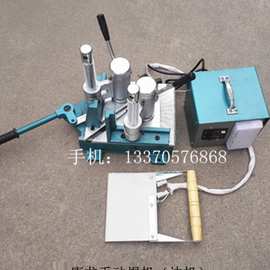 塑钢门窗手动焊机对接机康龙边框中梃一体焊接机焊板烫板温控表箱