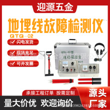 ������|��·̽�y��QTQ-02���񾀹���̽�y�x©늶�·���c��λ�x