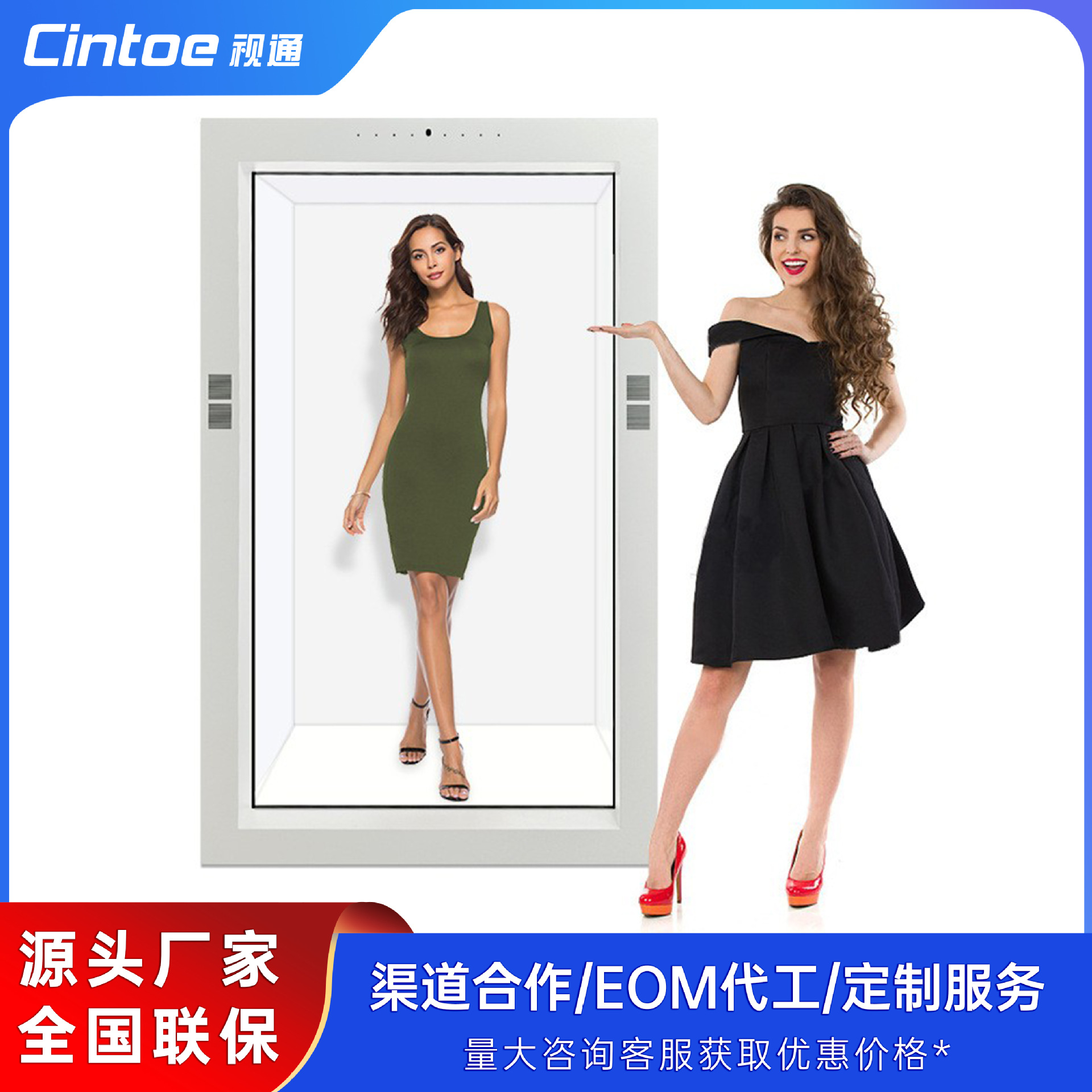 65 75 86寸3D全息透明屏展示柜橱窗广告智能虚拟数字人互动全息盒
