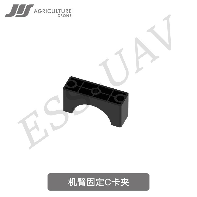 JIS 杰艾森 植保无人机 机架配件 机臂固定C座