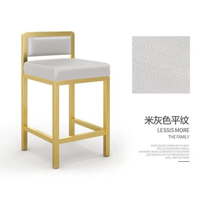 Light Luxury Jewelry Store Chair Counter Bar Home Gold Store Front Desk Back Chair Glasses Store High Stool Wear-Resistant New