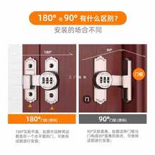 US4A免打孔密码插销锁衣柜推拉门锁扣卡扣门闩搭扣防盗门栓移门锁