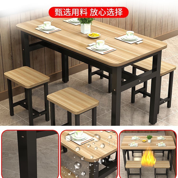 桌子餐饮快餐店小吃店桌椅组合长方形早餐店餐厅面馆餐桌商用|undefined