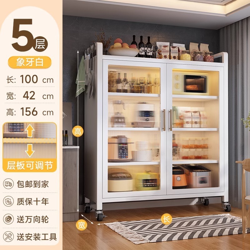 厂家直销厨房置物架家用落地多层收纳柜带门防尘餐边柜橱柜多功能|undefined