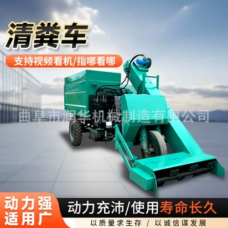 2立方自走式柴油清粪车牛圈粪污清理收集车干湿两用自动铲粪机
