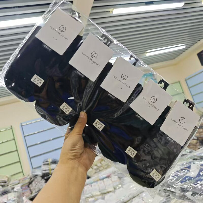 Rain Siyuan Men's High-barbed Men's Socks Flat Mirror Solid Color Daily High-barbed Plane Mundell Socks