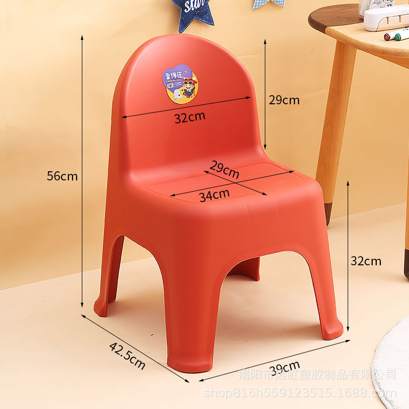 성인도 앉을 수 있음 - 주홍색 [대형] 앉은키 32CM