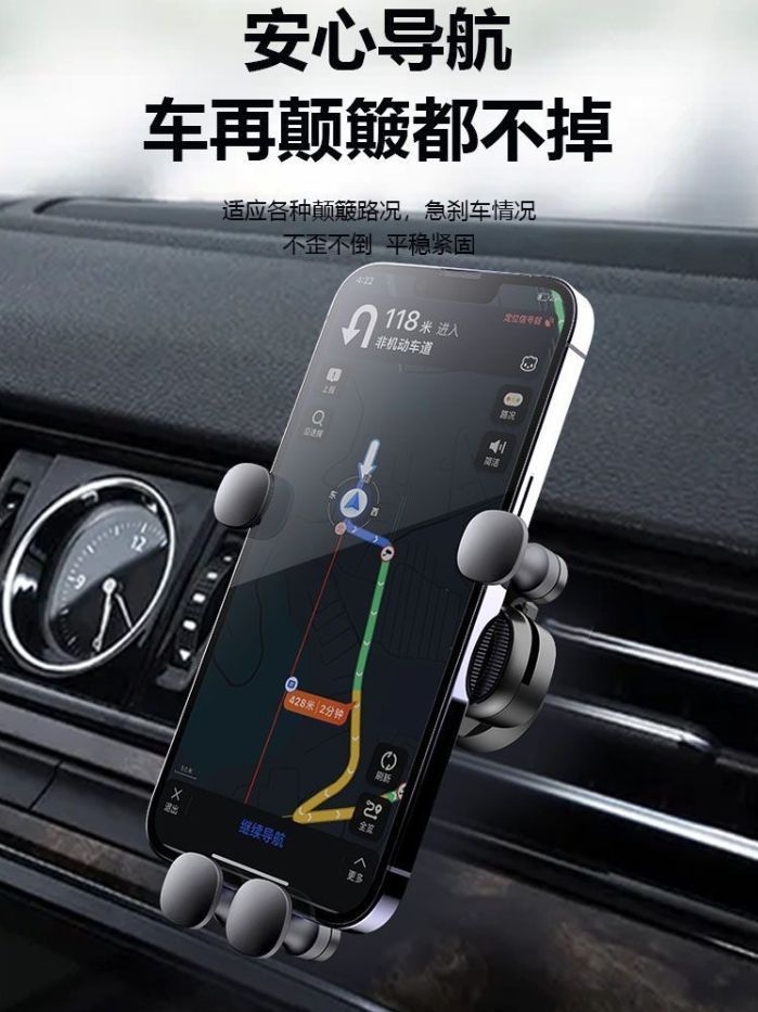 Car phone holder, cartoon 2024 model, car air vent phone navigation fixed support bracket