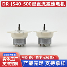 JS40ֱ�����ٵ��ϴ�»���ˮ��ֽ���������΢�͵������������