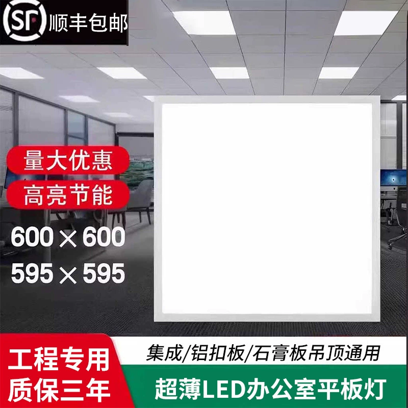 LED built-in lights for bathroom, ceiling light, ultra thin rectangular lamp, light panel