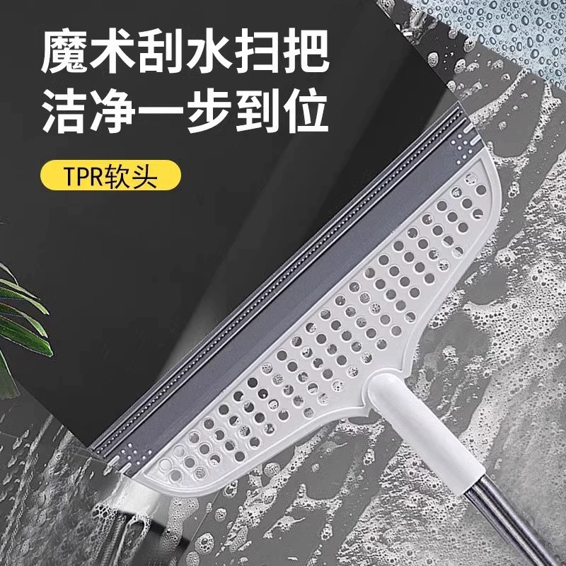 Силиконовая магическая метла бытовые стеклоочистители для чистки пола Туалет туалет туалет для чистки волос для очистки воды артефакт