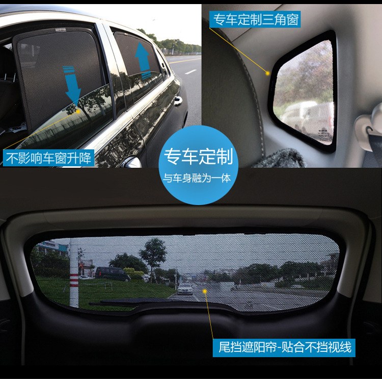 Cross-Border Foreign Trade Special Car Sunshade Curtain for Sun Protection and Heat Insulation, Interior Screen Window Privacy Front Magnetic Window