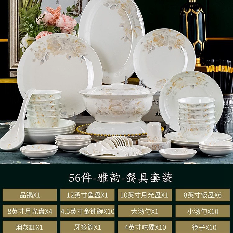 Ceramic tableware set, home dinnerware with soup bowl and gift box, multiple piece counts (18–60 pcs)