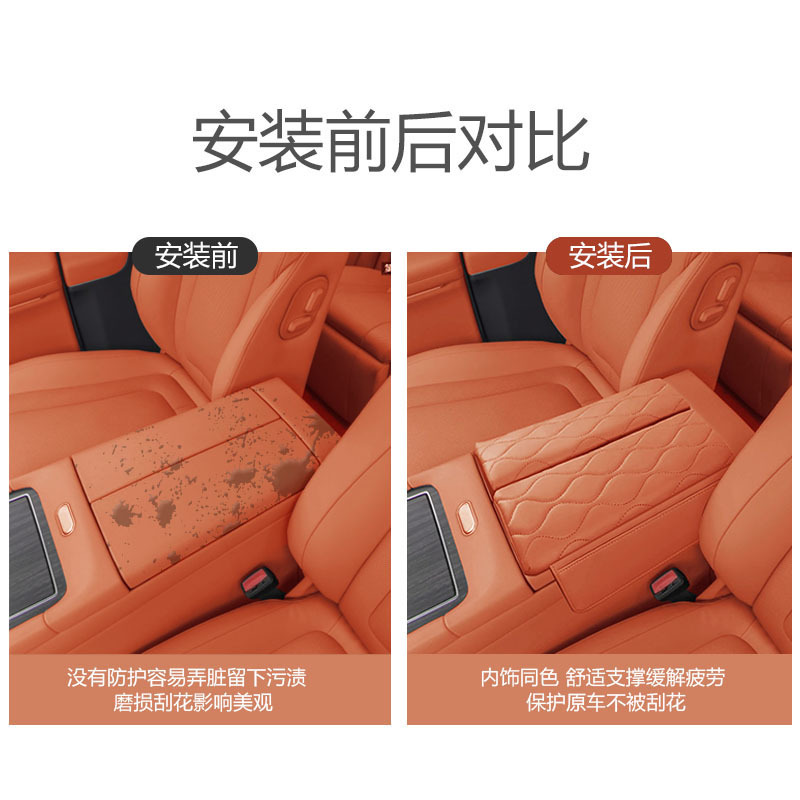 Suitable for GAC Trumpchi m8 Master Armrest Box Elevated Leather Pad E9 New Master Legendary Accessories Modified Auto Supplies