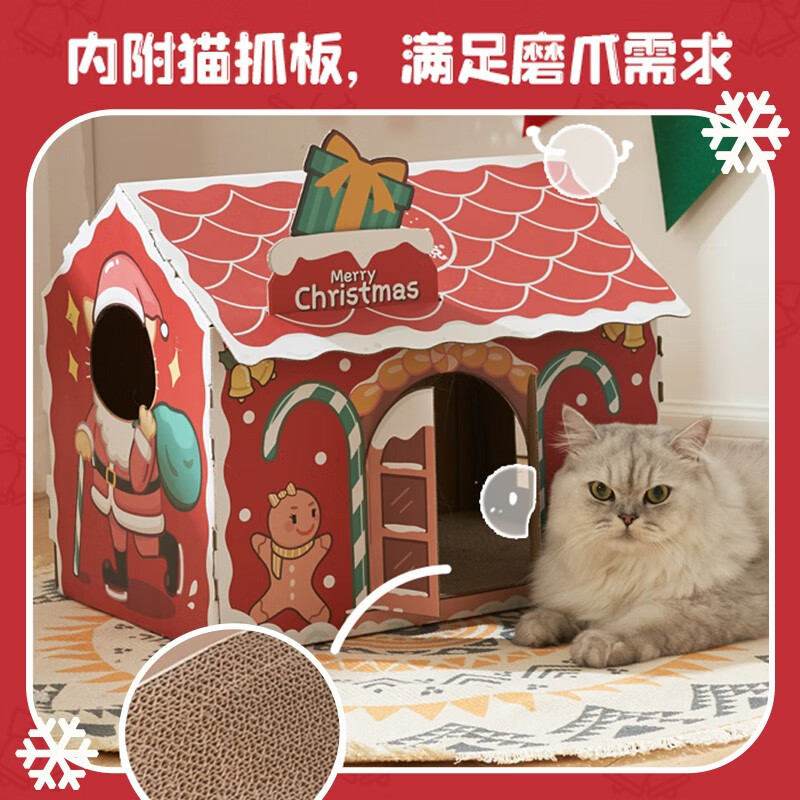 Navidad gato tablero del rasguño gato nido de cartón integrado gato garra tablero resistente al desgaste no chip gato cartón resistente a los arañazos cáscara de papel gato casa