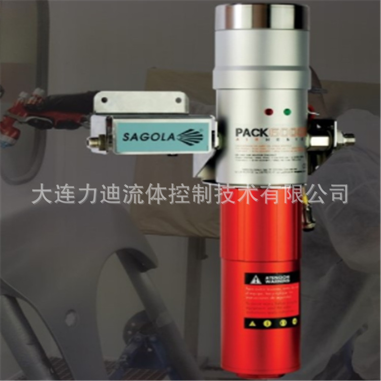 德国SAGOLA喷枪10210303