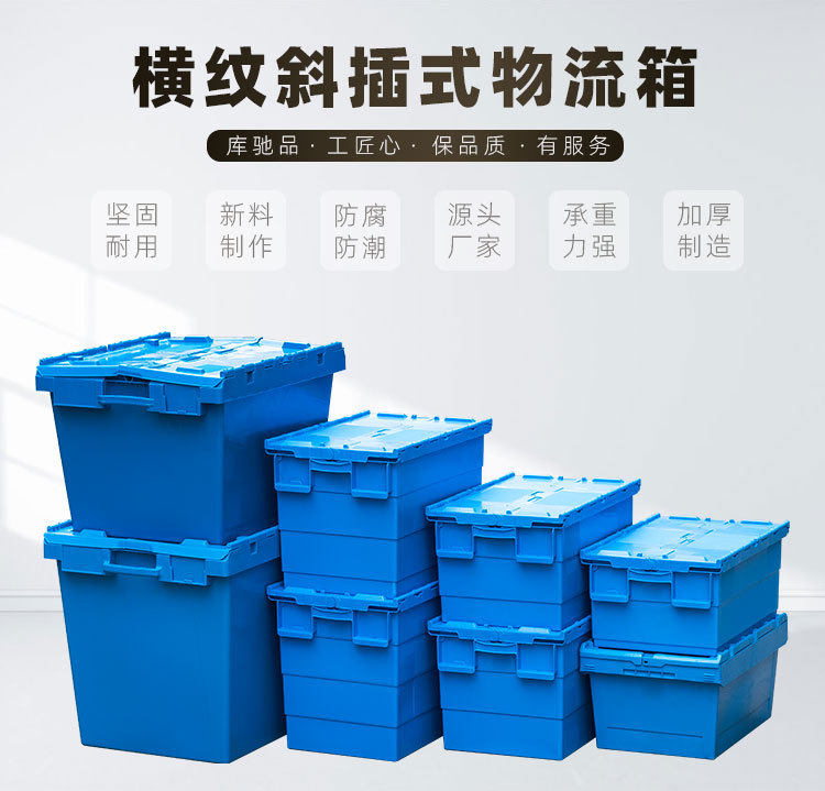 A系斜插箱·详情页_03