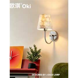 法式中古风贝壳壁灯美式复古高级感卧室床头灯走廊过道入户玄关灯